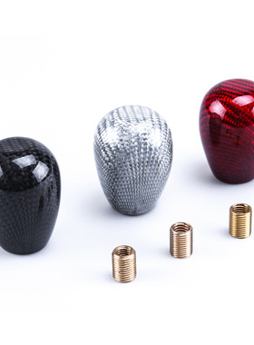 汽车改装配件椭圆形挂挡头碳纹换挡器档把头碳纤维排挡头