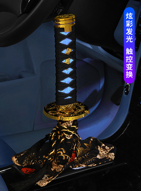 汽车改装LED发光武士排档头排档把手杆通用武士挂档杆换档波棍头