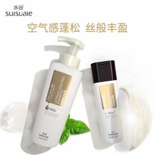 正品水谷洗发水丰盈强韧洗发露适合坍塌细软发蓬松柔顺V03