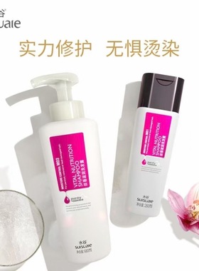正品水谷洗发水丝蓓滋润洗发露680ml烫染洗头膏兰花香M03