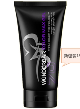 德国WUNDERBAR温德芭啫喱膏持久定型超硬啫喱水背头碎发卷发特硬