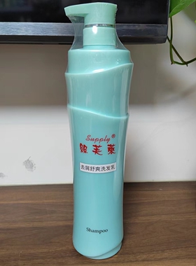 SL805官方正品旗舰店洗发水澳宝Supply丝芙莱去屑舒爽洗发乳835g
