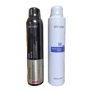 zhecez正品德国丝晳fulaidi弗莱迪固型喷雾蓬松干胶发胶丝皙男