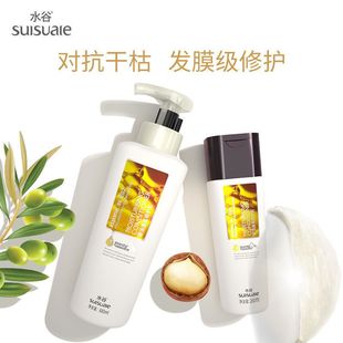 水谷精油基底修护乳680ml护发素护理正品发膜修复毛躁干枯分叉