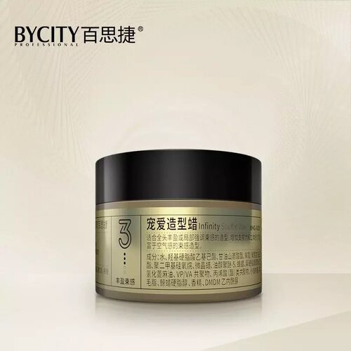 正品BYCITY百思捷宠爱