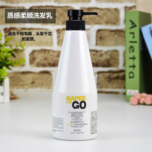正品高柔唤醒质感洗发水套装