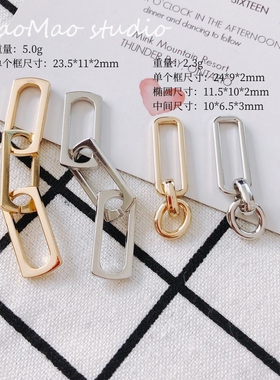 DIY合金电镀饰品配件时尚