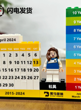 企业员工入职礼物定制周年礼活动毕业婚礼伴手礼团建创意礼品积木