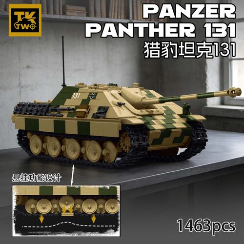 TK2积木新品猎虎坦克猎豹坦克