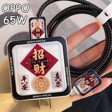 oppo数据线保护套reno5 pro充电器头65w适用find x3真我realme线