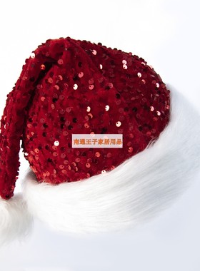 Blingbling 红色蓝色珠片儿童圣诞帽圣诞成人圣诞帽装饰多色可选