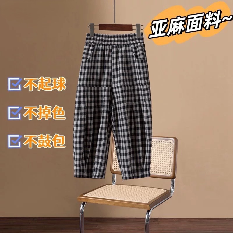 亚麻新款七分黑灰格子灯笼裤女夏季薄款百搭高腰宽松显瘦休闲裤