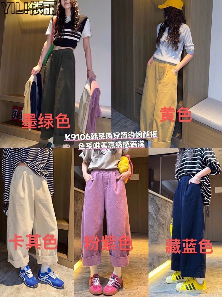 韩系爆款阔腿裤女秋冬加绒高腰垂感大码直筒八九分裤显瘦5色百搭