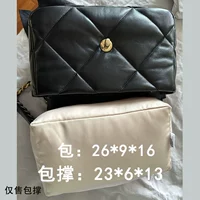 Труба 19 Бесб [шампанское]