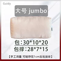 CF Большой Jumbo [шампанское]