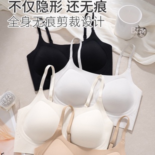 古妃3800薄款 软支撑隐形美背内衣女聚拢一体杯无痕透气抹胸小吊带