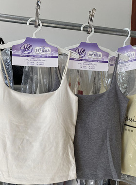 妃子纪2700珍珠蛋白新疆棉吊带美背女一体式固定杯聚拢外穿内搭女