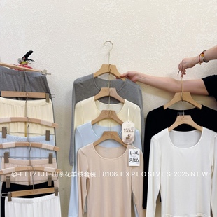 妃子纪8106山茶花蛋白绒套装无痕发热保暖内衣女加绒贴身秋衣秋裤