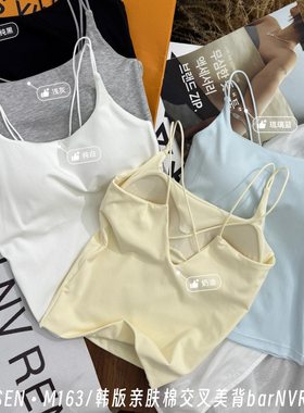 M163韩版交叉美背吊带背心女亲肤棉细肩带防走光修身内搭外穿上衣