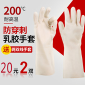 家用食品级手套sk丁腈光里烤鸭手套手撕鸭手套耐高温手套防烫手套