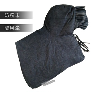 防尘帽子带帽檐牛仔布加厚风帽劳保披肩帽打磨灰尘工作披肩帽防尘