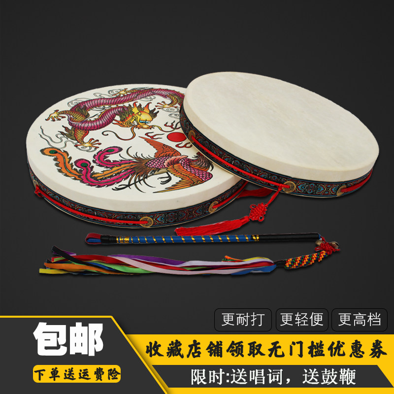 包邮彩绘山羊皮文王鼓送藤条鼓鞭鼓包唱词二神鼓牛皮鼓单面手抓鼓