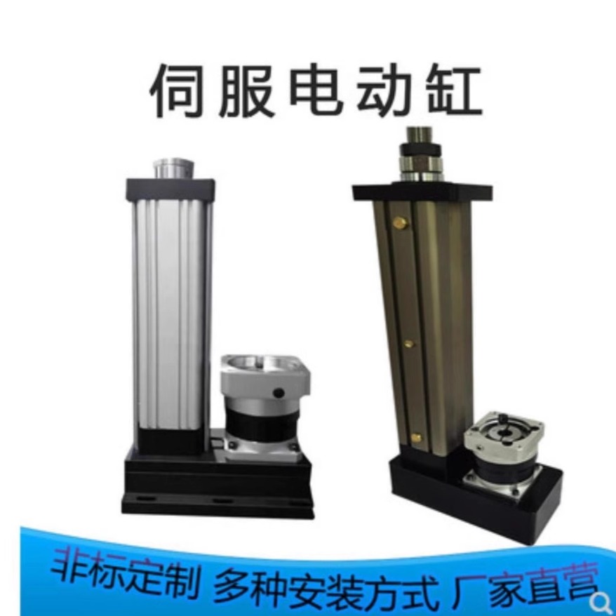 电动缸伺服电动缸高精度伺服电缸大推力电缸重型电动推杆工业电缸