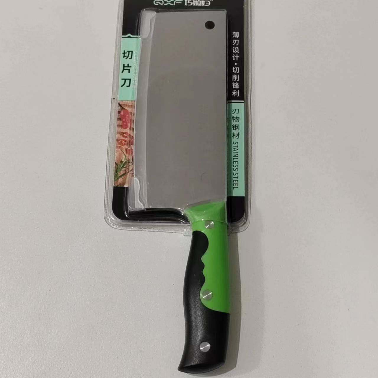 巧媳妇30CR13家用厨房锋利切片刀