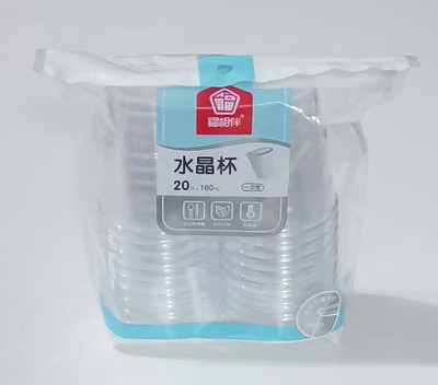 福相伴9013一次性水晶航空杯150ＭＬ大容量茶水杯食品级硬质杯