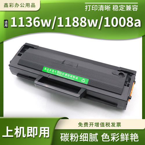 打印机W1660A易加粉硒鼓