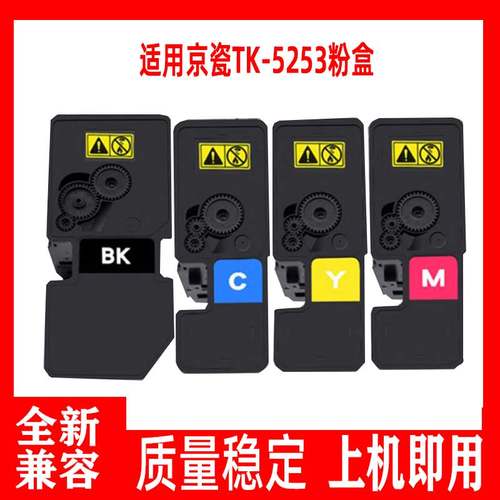 易加粉打印机墨盒