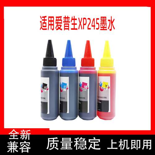 鑫彩适用epson爱普生XP245墨水3720 2651 7610 XP-2100 XP442墨水