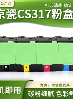 适用利盟CS317 CS417 CS517激光打印机粉盒CX317 417 517墨盒碳粉