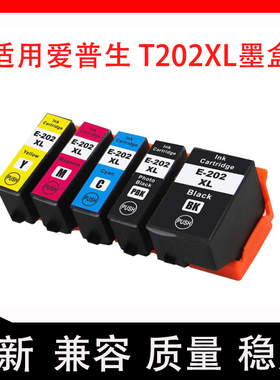 适用爱普生202XL四色墨水盒XP-5100 WF-2860 xp-6000 xp6001 6002