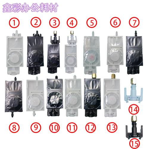 直插式墨囊 五代/XP600/TX800/4720喷头墨囊JV33墨囊耐腐蚀uv墨囊