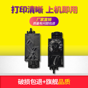 ✅uv墨囊 xp600uv平板打印机墨囊 五代头墨囊爱普生适用5代头tx800