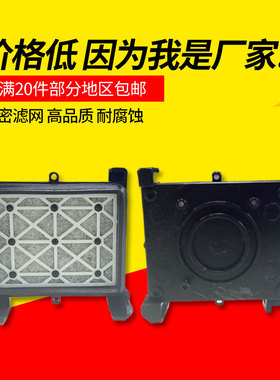 适用爱普生7880c 9880c 7800打印机喷绘机吸墨嘴墨垫泵附件墨栈帽