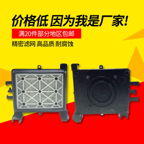 适用爱普生7880c 9880c 7800打印机喷绘机吸墨嘴墨垫泵附件墨栈帽