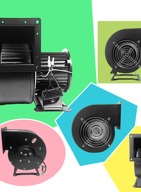 150FLJ7 220V 330W小型离心风机气模拱门鼓风机吹膜风机150吹风机