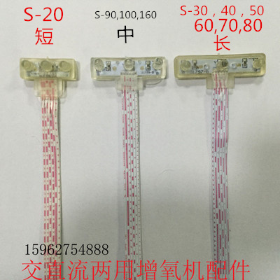 赛尔增氧机配件 带线指示灯 20 30 40 50 60 70 80 90 100 160灯