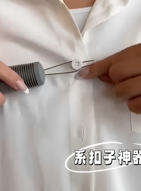 便携穿衣系扣辅助器老幼适用