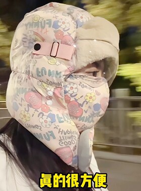 秋冬加绒保暖护耳护颈雷锋帽
