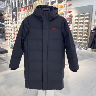 鸿星尔克长款羽绒服男2025冬季新品保暖运动外套上衣11225401283