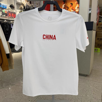 鸿星尔克冰感速干运动休闲男短袖