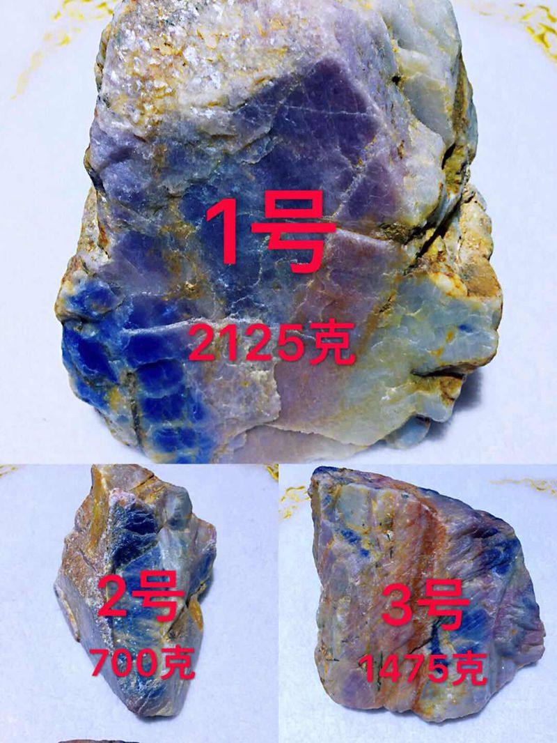 非洲矿区无烧红蓝宝石原石毛料原矿摆件雕刻特价包邮裸石永顺珠宝