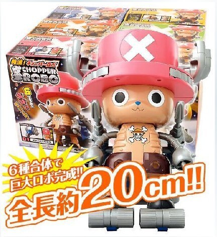 BANDAI万代 海贼王 DX 合体乔巴机器人 乔巴金刚 盒蛋[现货]