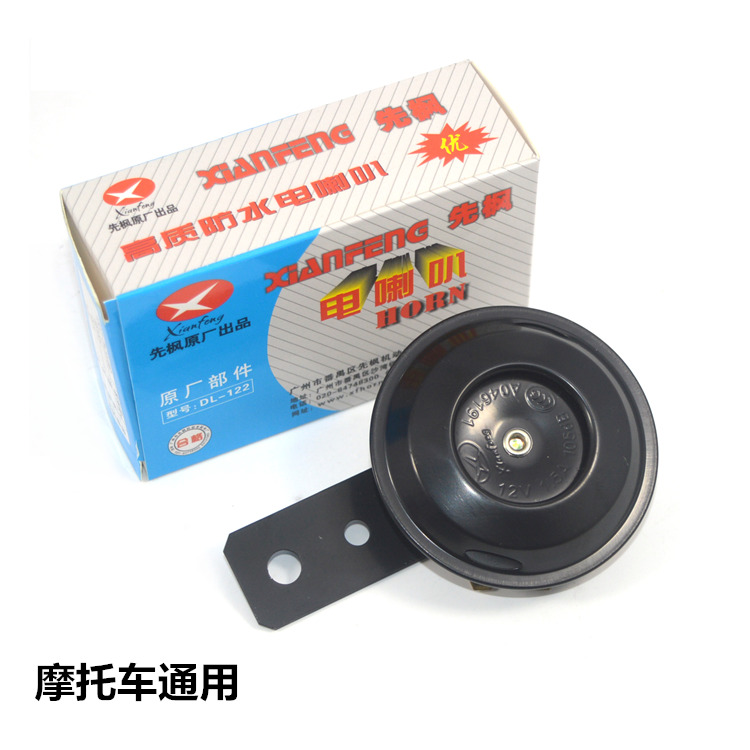 雅马哈110天ybr迅鹰福喜摩托车