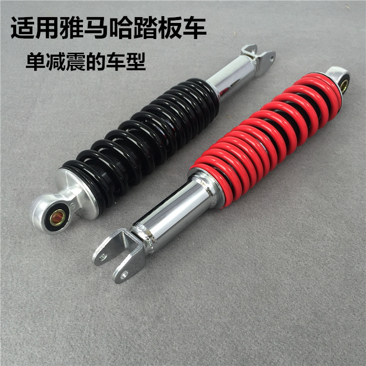 鬼火摩托车后减震器 图片 价格 多少钱 什么值得买 鬼火摩托车后减震器 图片 价格 多少钱 什么值得买