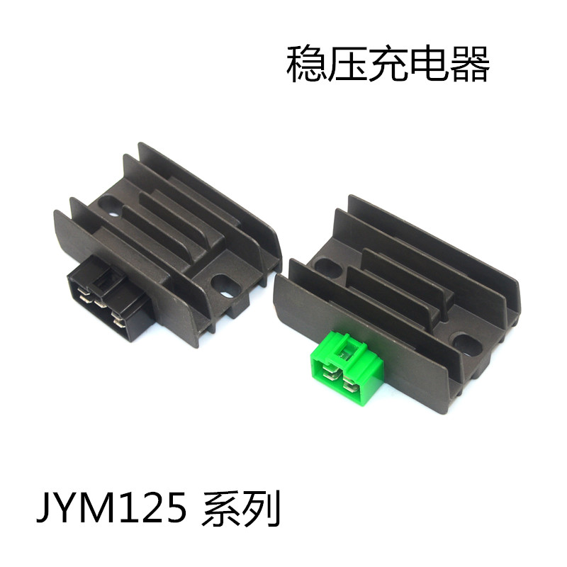 适配雅马哈跨骑摩托车JYM125天戟YBRESZ天剑充电器国一二三整流器