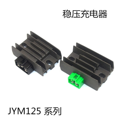 雅马哈摩托车充电器整流器